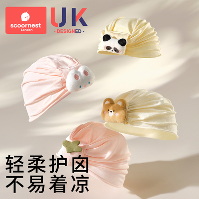 夏薄款0到3个月护囟门帽透气a类