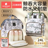 妈咪包母婴包外出轻便大容量2025新款 手提双肩防水多功能妈妈背包
