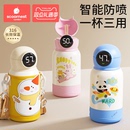 科巢儿童保温杯带吸管水杯小学生外出便携水壶幼儿园上学专用男女