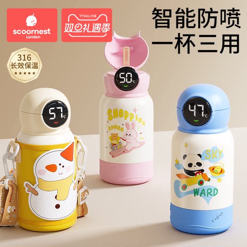 科巢儿童保温杯316不锈钢