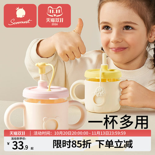 一杯多用微波炉加热300ml大容量