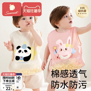 儿童罩衣男女宝宝吃饭围兜2026新款婴幼儿园辅食无袖围裙防脏3岁