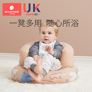 科巢婴儿学坐神器宝宝充气垫小沙发座立训练椅凳子淋浴洗澡做防摔