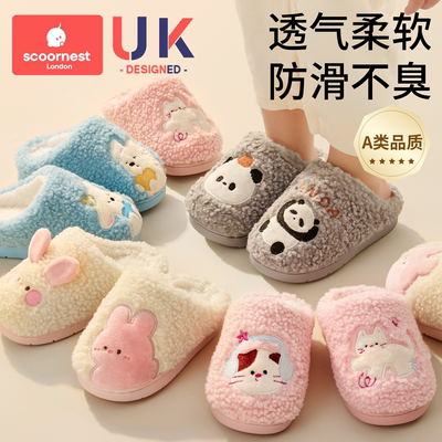 科巢儿童棉拖鞋保暖防滑防臭