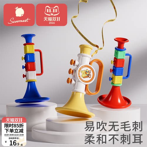 高清音质小喇叭科巢小巧易吹