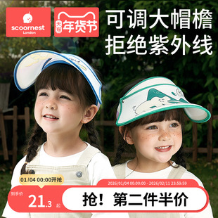儿童防晒帽防紫外线夏男童透气空顶户外帽女童遮阳帽宝宝太阳帽子