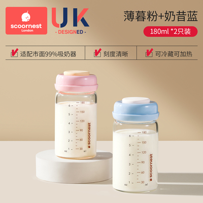 科巢玻璃储奶瓶冰箱专用可加热可连接吸奶器母乳存奶罐密封保鲜 — 3