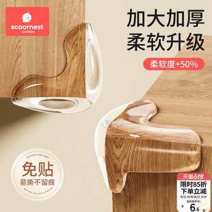 科巢桌角防撞护角软硅胶防磕碰90度直角桌子防撞包贴床安全保护套
