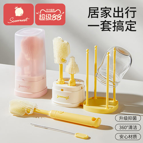 科巢便携奶瓶清洁刷套装