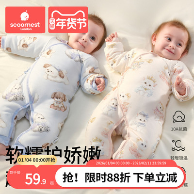 科巢新生婴儿纯棉夹棉加厚睡袋