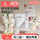 科巢奶粉袋便携一次性外出分装 奶袋宝宝保鲜密封抗菌食品级储存盒