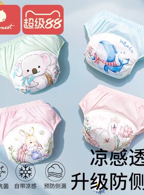 科巢如厕训练裤尿布宝宝隔尿内裤