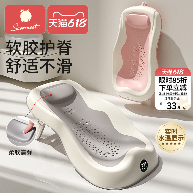 婴儿洗澡浴架可调节坐躺宝宝浴盆防滑垫新生儿浴网洗澡神器浴床托