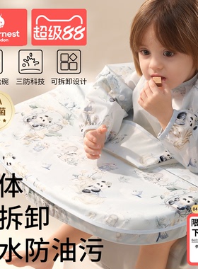 儿童吃饭围兜一体式餐椅罩衣婴儿辅食围裙宝宝3岁以上幼儿园防水