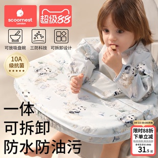 儿童吃饭围兜一体式餐椅罩衣婴儿辅食围裙宝宝3岁以上幼儿园防水