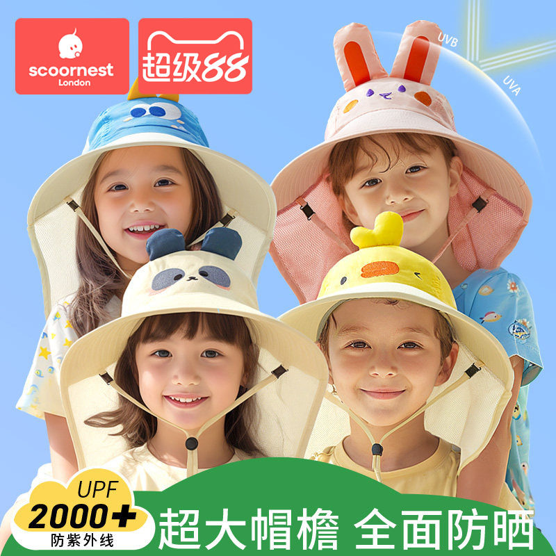 儿童防晒帽宝宝遮阳帽防紫外线男孩女童太阳帽大帽檐夏季渔夫帽子