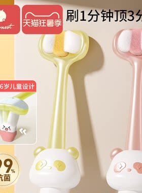 科巢儿童三面软毛牙刷宝宝u型清洁0-1-2到3-4到6岁婴幼儿乳牙专用