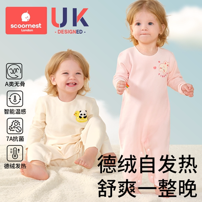 科巢德绒婴幼儿连体衣服秋冬装套头保暖内衣打底新生儿童宝宝睡衣
