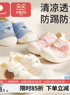 科巢学步鞋男女宝宝春夏季鞋子婴儿鞋软底机能童鞋透气室内凉单鞋