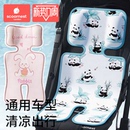 婴儿车凉席安全座椅凉垫通用夏季 冰丝宝宝餐椅遛娃神器推车凉席垫