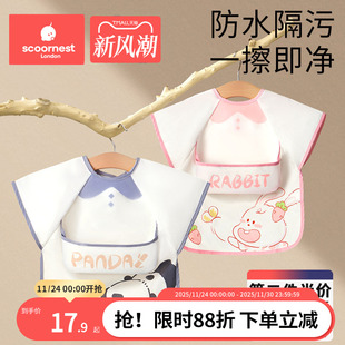 儿童吃饭罩衣幼儿园女宝宝饭兜婴儿围裙围兜辅食反穿防水防脏3岁