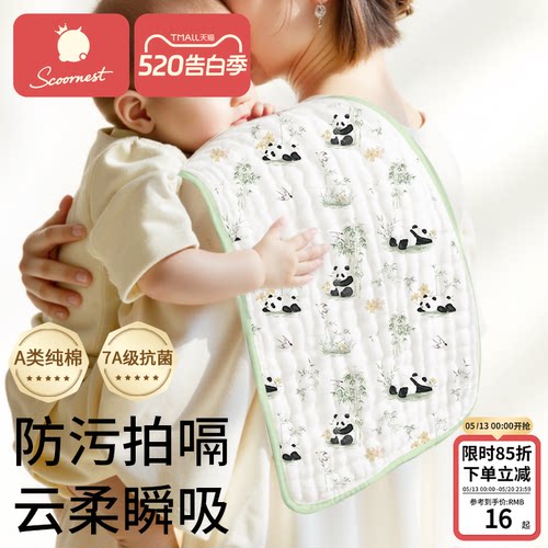 科巢纯棉纱布拍嗝巾口水巾
