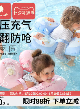 科巢儿童腋下圈宝宝1-2岁游泳圈防侧翻婴儿幼儿6个月以上趴圈坐圈