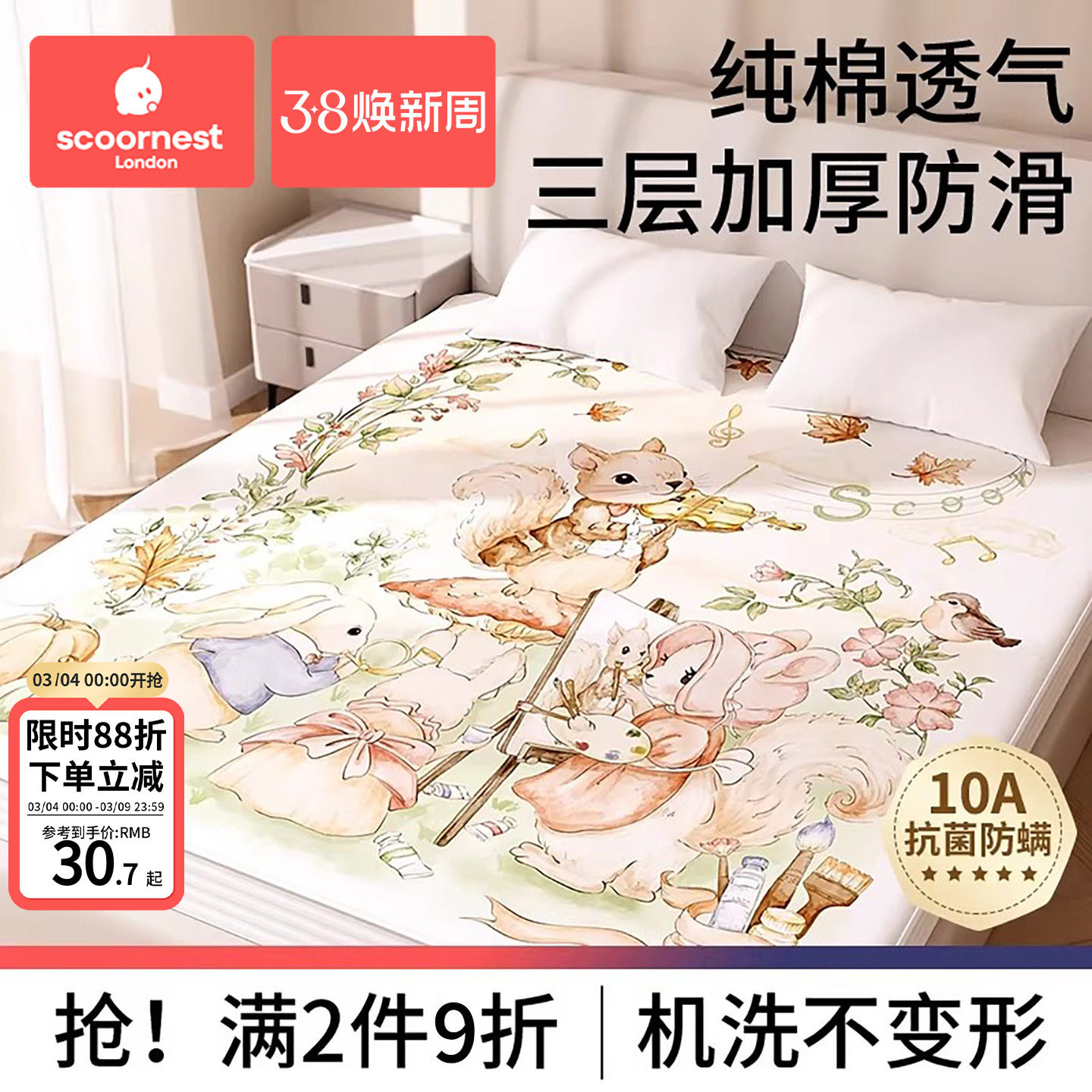 隔尿垫床单床笠婴儿幼儿园儿童防水可水洗床姨妈垫大尺寸纯棉透气