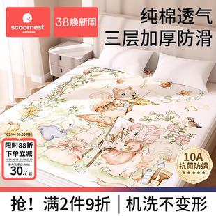 隔尿垫床单床笠婴儿幼儿园儿童防水可水洗床姨妈垫大尺寸纯棉透气