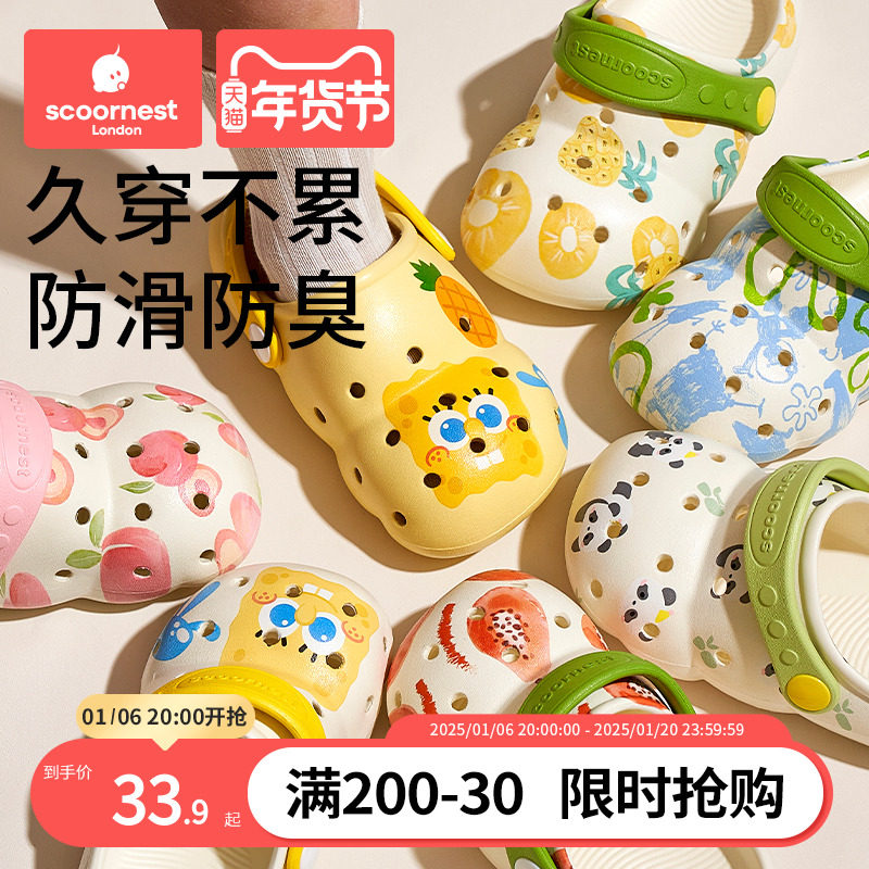 科巢儿童洞洞鞋宝宝拖鞋男女童夏季凉拖包头幼儿小孩洗澡防滑软底