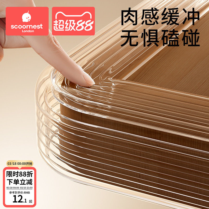 透明防撞条儿童环保无毒婴儿软包边墙角保护条宝宝安全桌贴防撞贴