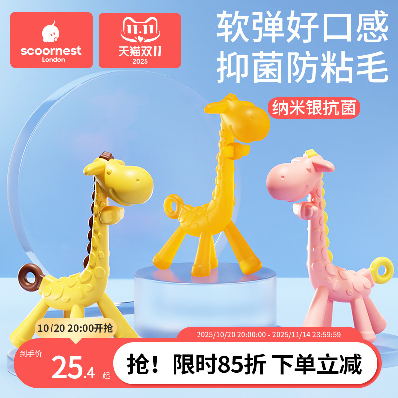 丰富咬点按摩牙床防掉防粘毛