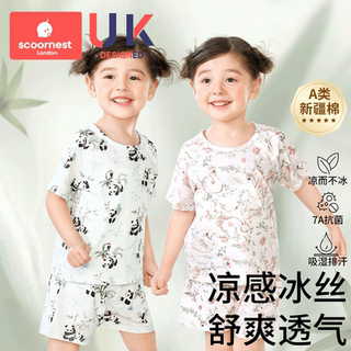 儿童家居空调服短袖套装t恤2025新款春夏宝宝睡衣男童女孩纯棉a类
