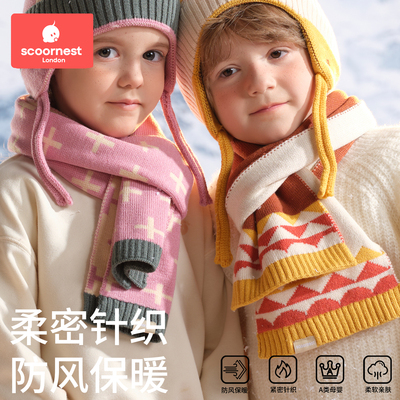 科巢针织儿童围巾宝宝围脖防风