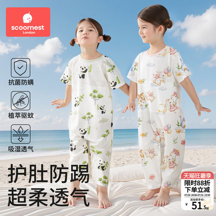 科巢儿童连体睡衣纯棉夏季薄款2026新款男女童宝宝家居服短袖睡袋