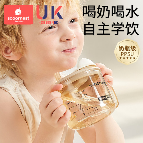 科巢PPSU儿童牛奶杯原装配件  液态硅胶V阀咬吸吸管