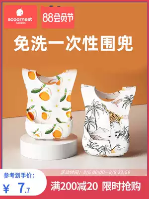 Kechao baby disposable bib Baby saliva towel Waterproof bib Portable eating bib Children's disposable anti-dirty artifact