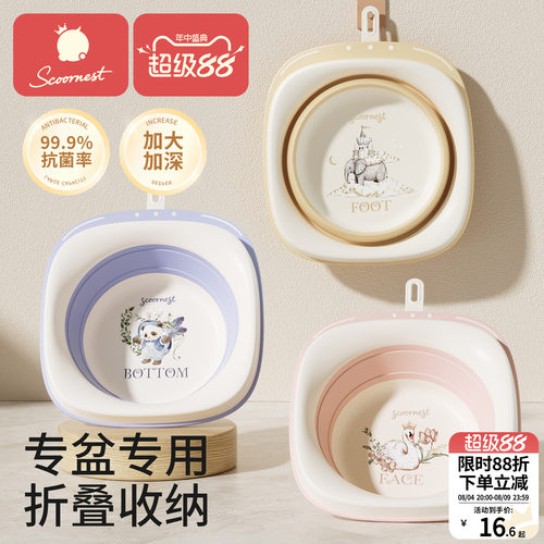 科巢婴儿洗脸盆宝宝专用可折叠