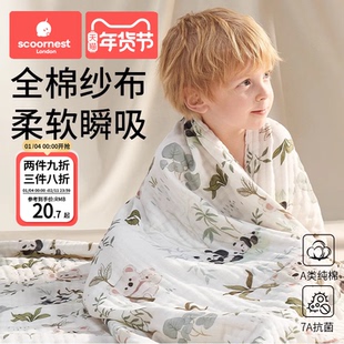 科巢婴儿浴巾纯棉纱布初生新生儿全棉超软吸水宝宝儿童洗澡大毛巾