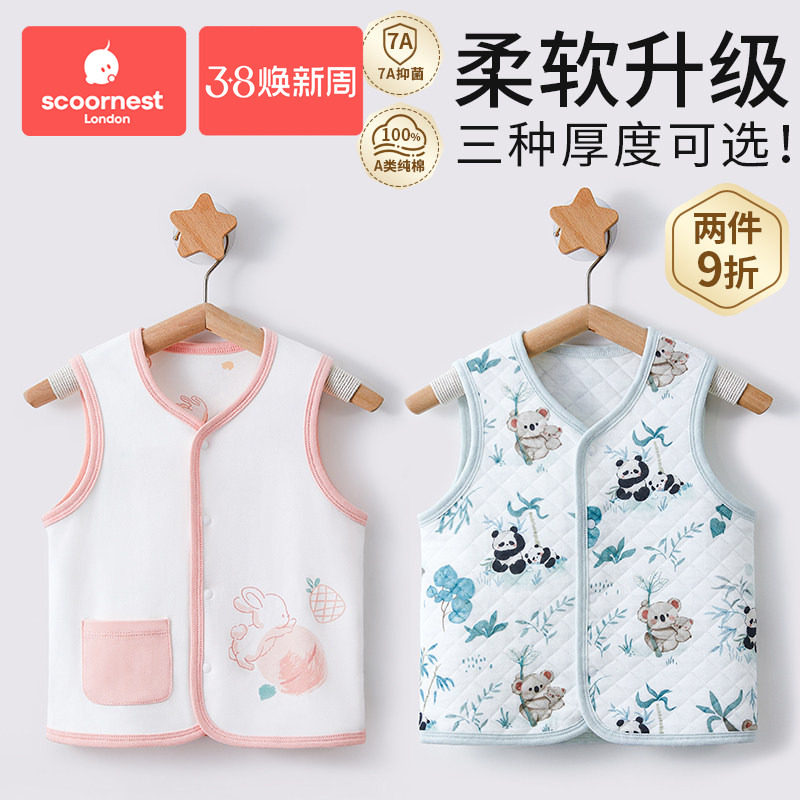 科巢婴儿马甲春秋冬款外穿宝宝儿童背心马甲女男童纯棉新生儿马夹
