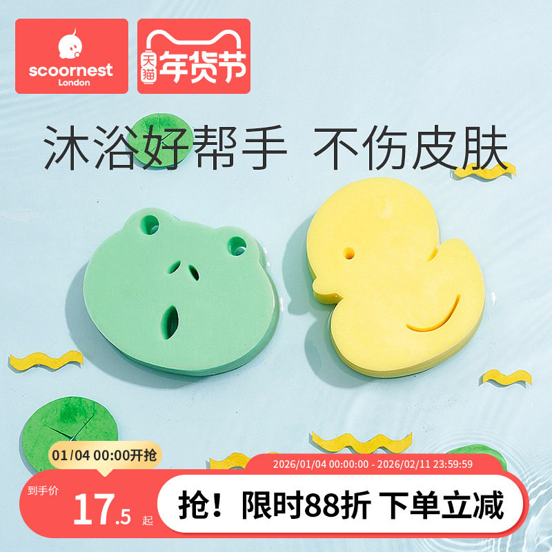 科巢婴儿洗澡海绵宝宝搓澡巾新生儿童沐搓澡神器搓泥沐浴巾洗头刷