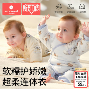科巢新生婴儿连体衣宝宝衣服秋冬季 初生纯棉夹棉加厚哈衣爬服冬装