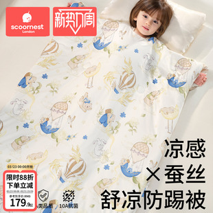科巢儿童睡袋防踢被婴儿宝宝男女中大童春夏薄款 通用睡觉被子 四季