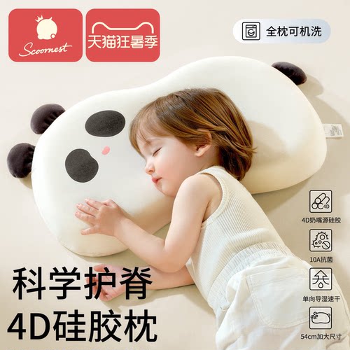 科巢使用婴儿0岁以上造型款导湿