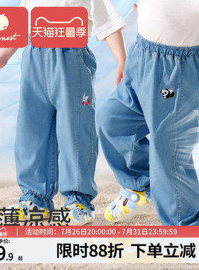 科巢儿童仿牛仔裤夏薄款休闲长裤