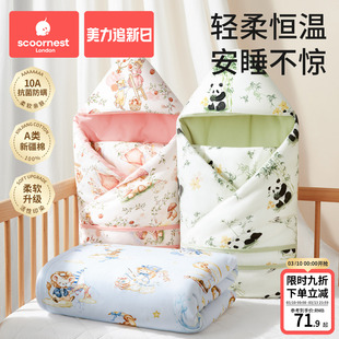 科巢包被初生婴儿秋冬新生儿纯棉a类包单婴儿防惊吓四季抱被包巾