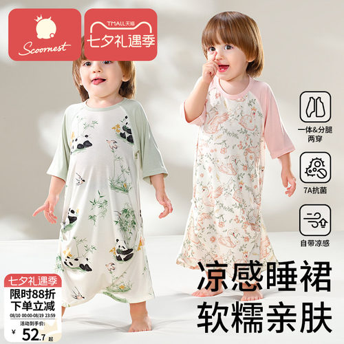 科巢优可丝夏季无骨工艺睡裙柔软