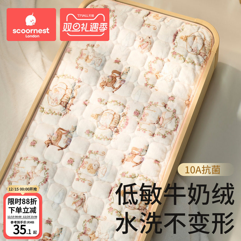 科巢婴儿床垫褥子a类母婴级宝宝幼儿园午睡专用垫被儿童拼接床垫
