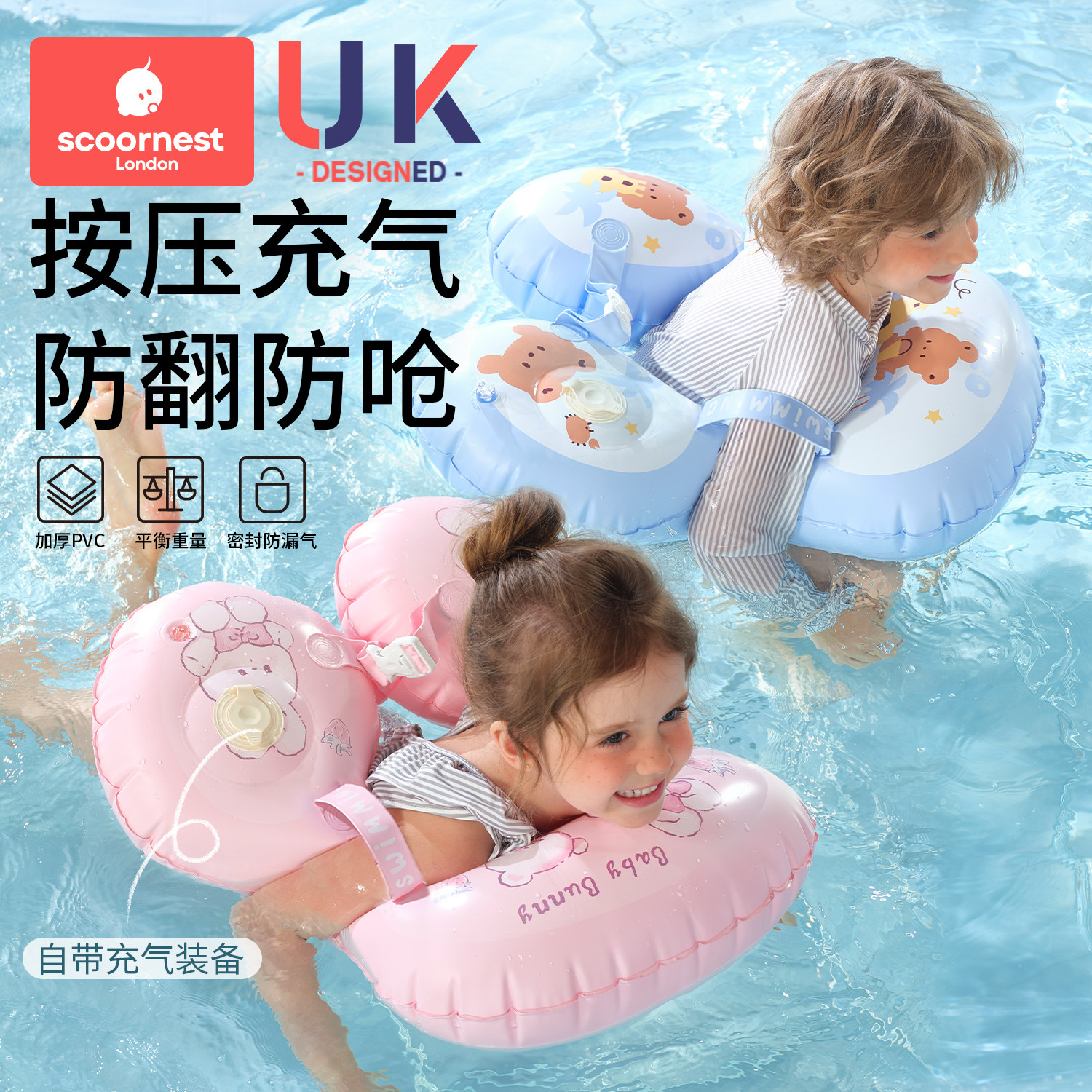 科巢儿童腋下圈宝宝1-2岁游泳圈防侧翻婴儿幼儿6个月以上趴圈坐圈