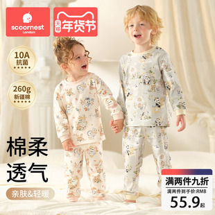 儿童睡衣秋冬纯棉A类男女孩新款家居服内衣套装宝宝保暖秋衣秋裤